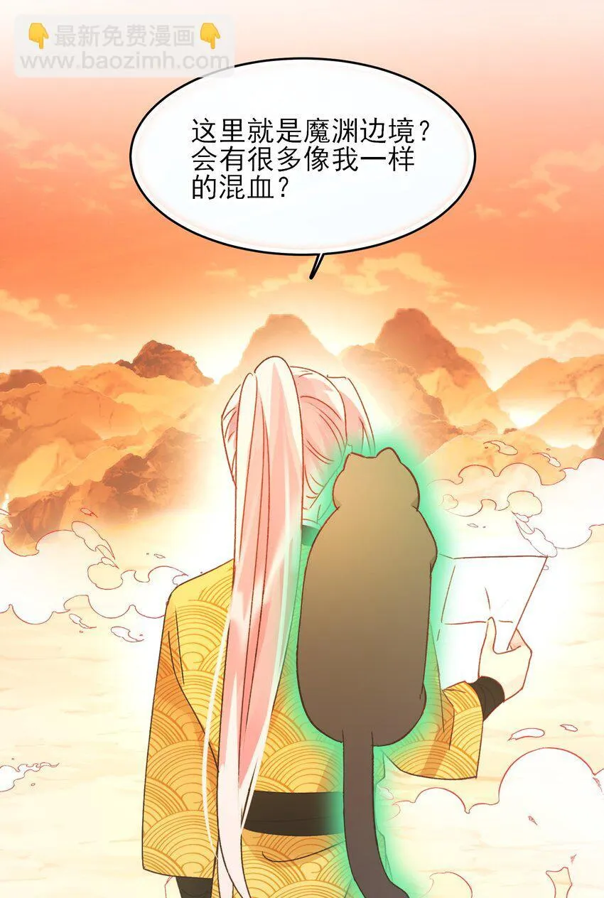 122 持久战 第35页