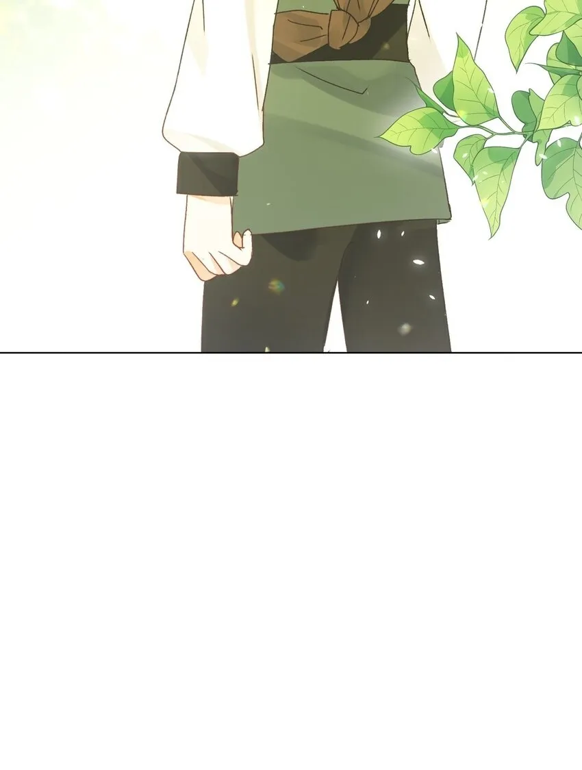 123 等着吧师傅！ 第44页