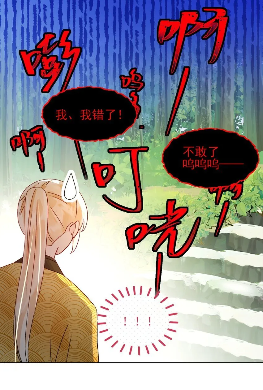 124 此人好不简单 第9页