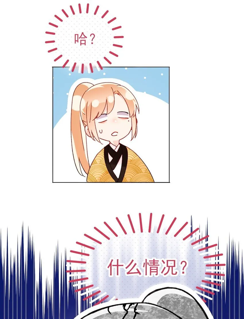 124 此人好不简单 第11页