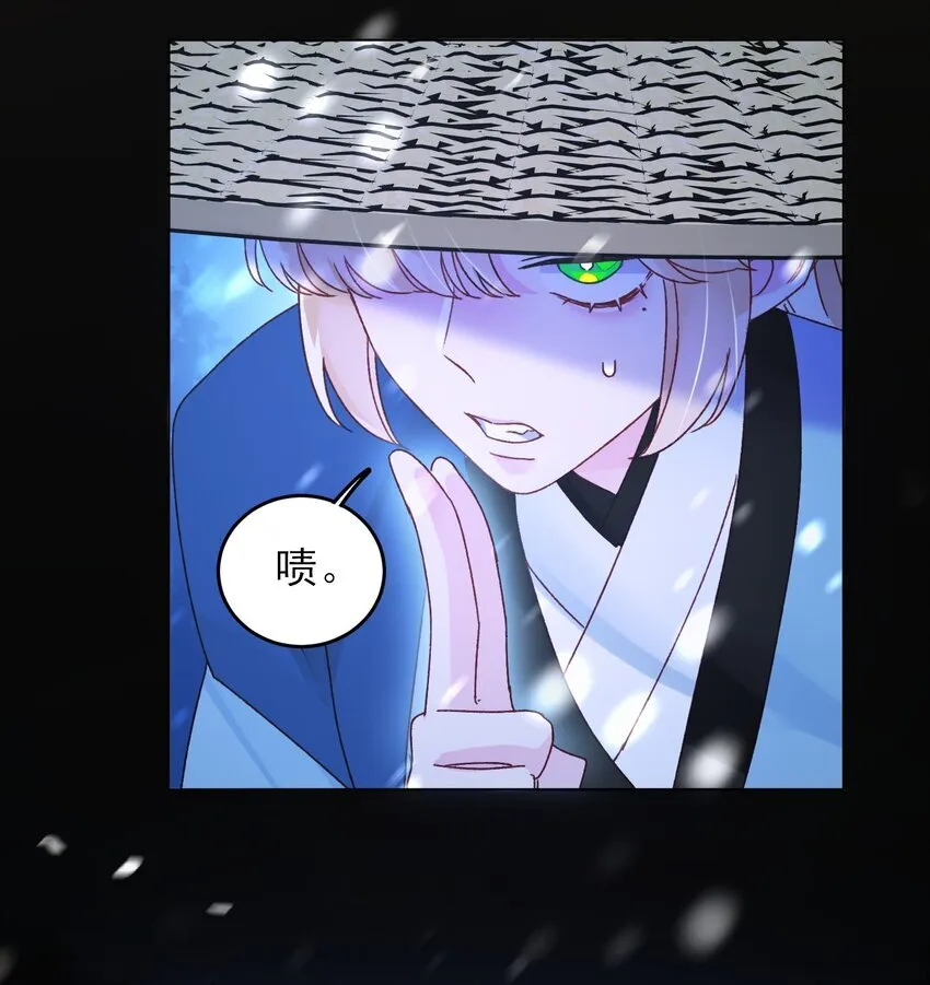 125 心魔 第17页