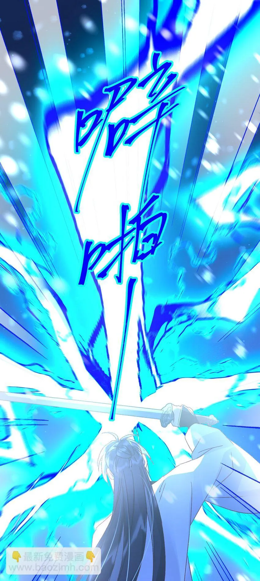 125 心魔 第22页