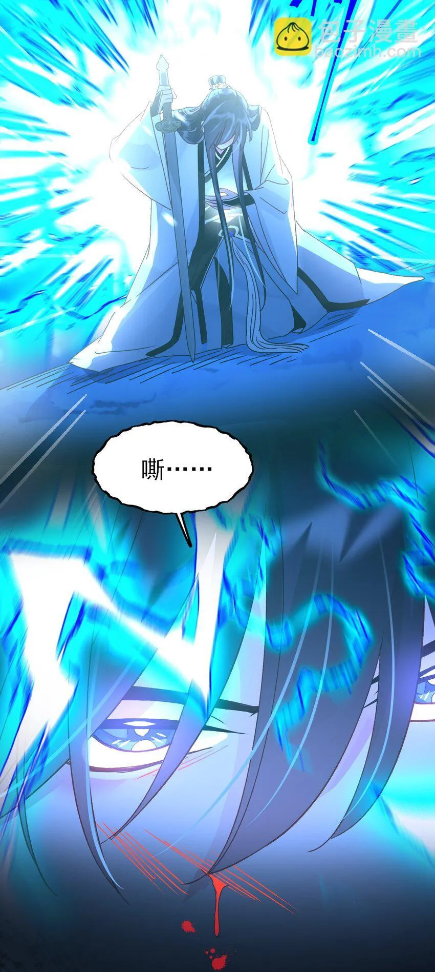 125 心魔 第27页