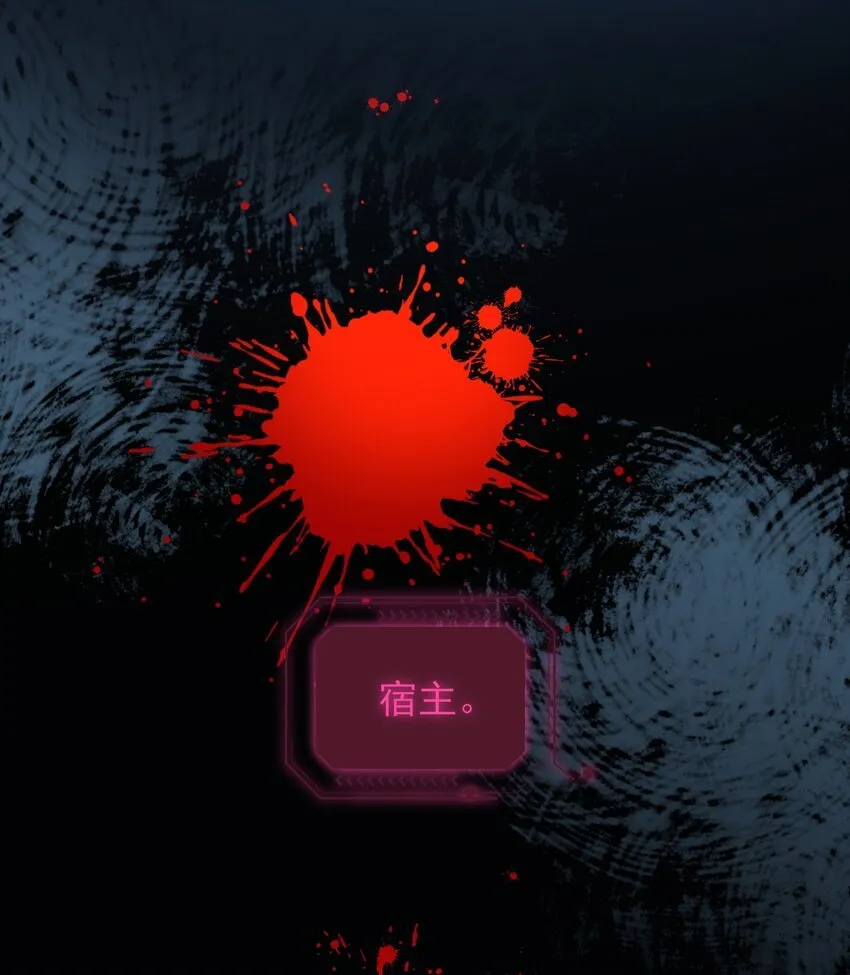 125 心魔 第28页