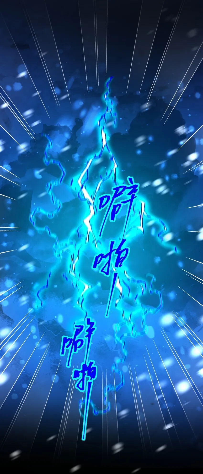 125 心魔 第44页