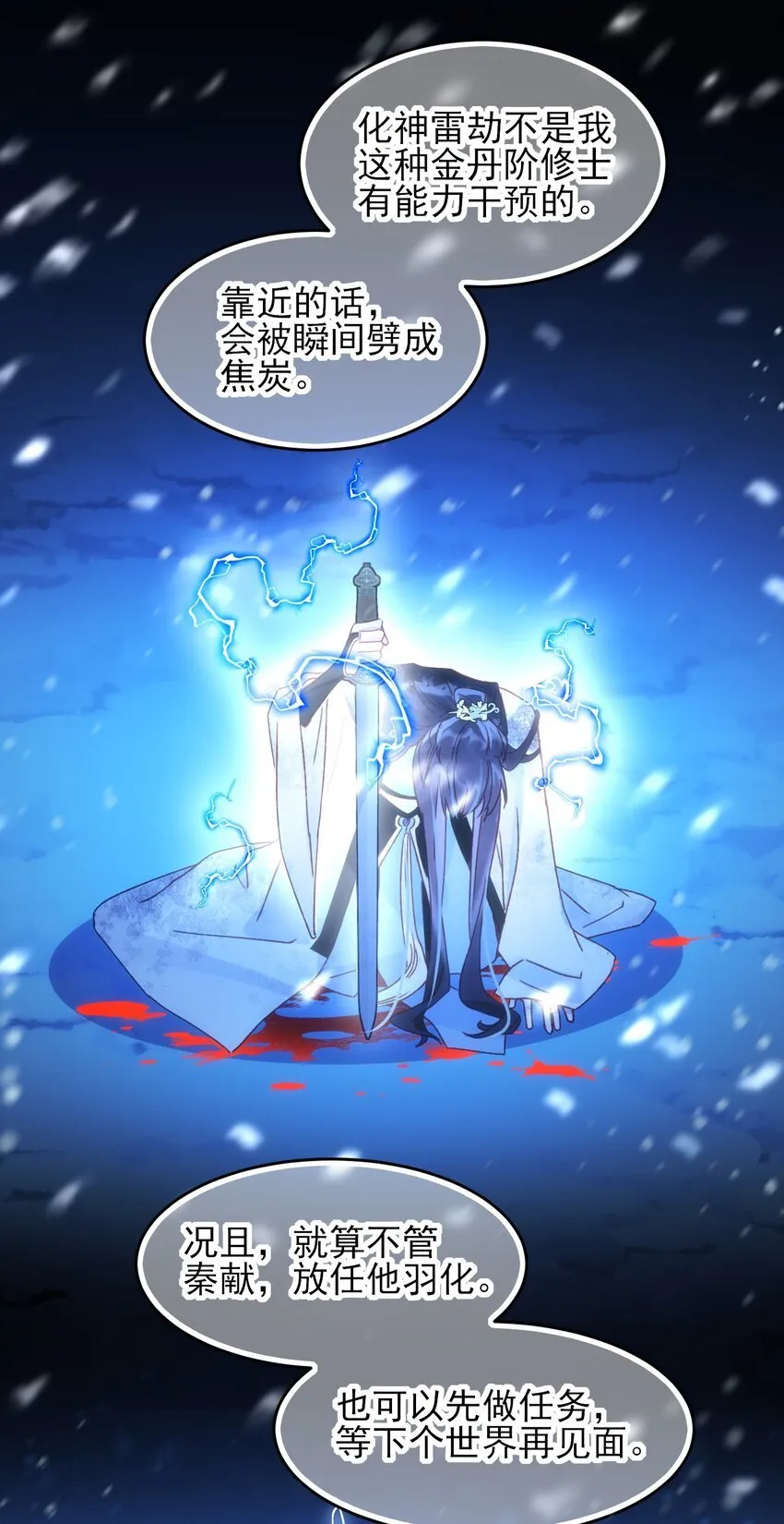 126 守护 第6页