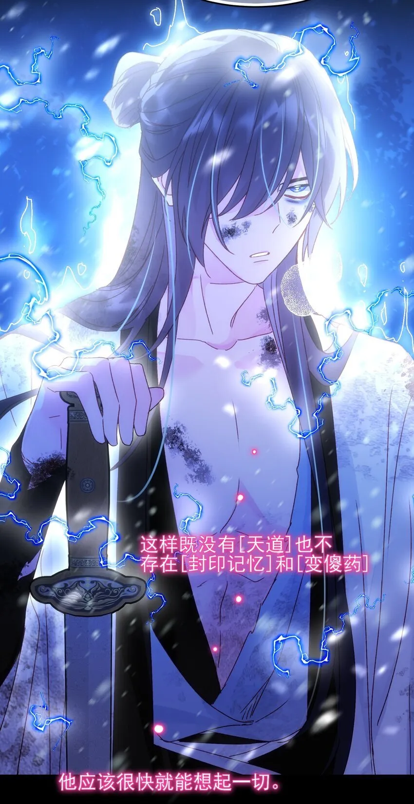 126 守护 第7页