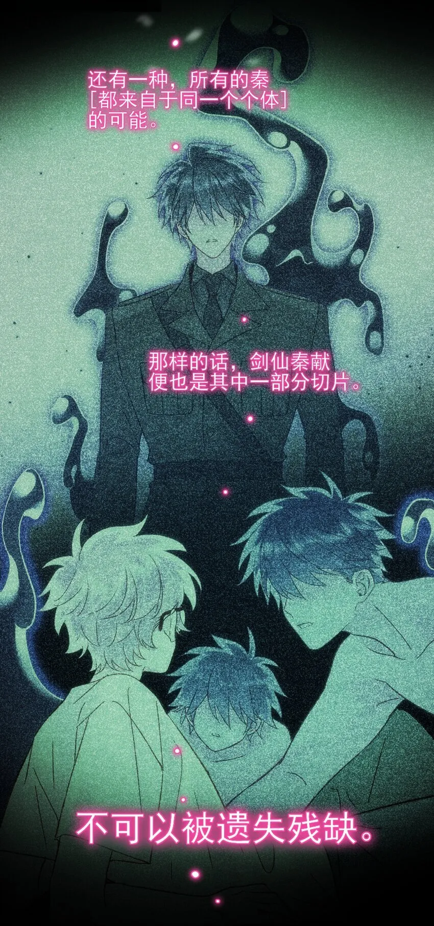126 守护 第10页