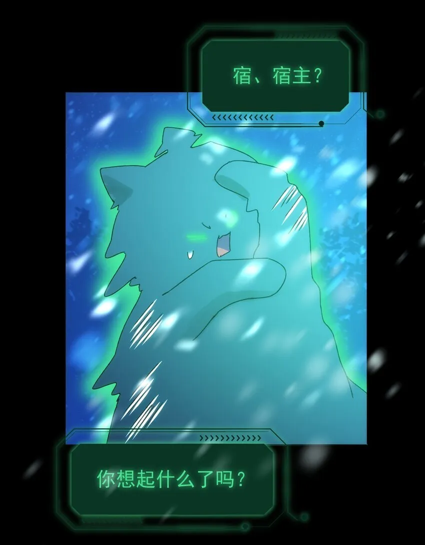 126 守护 第11页