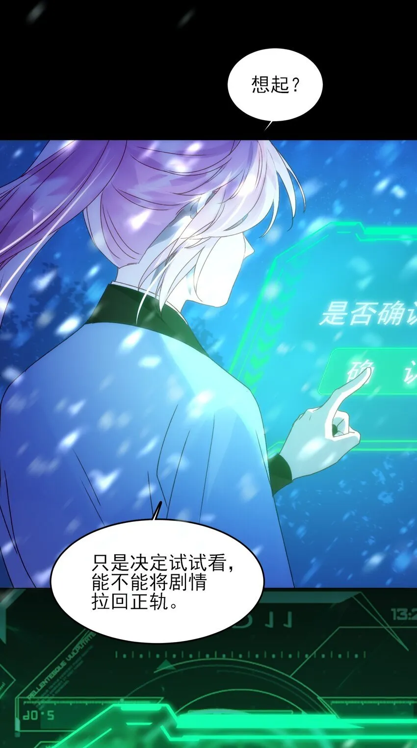 126 守护 第12页