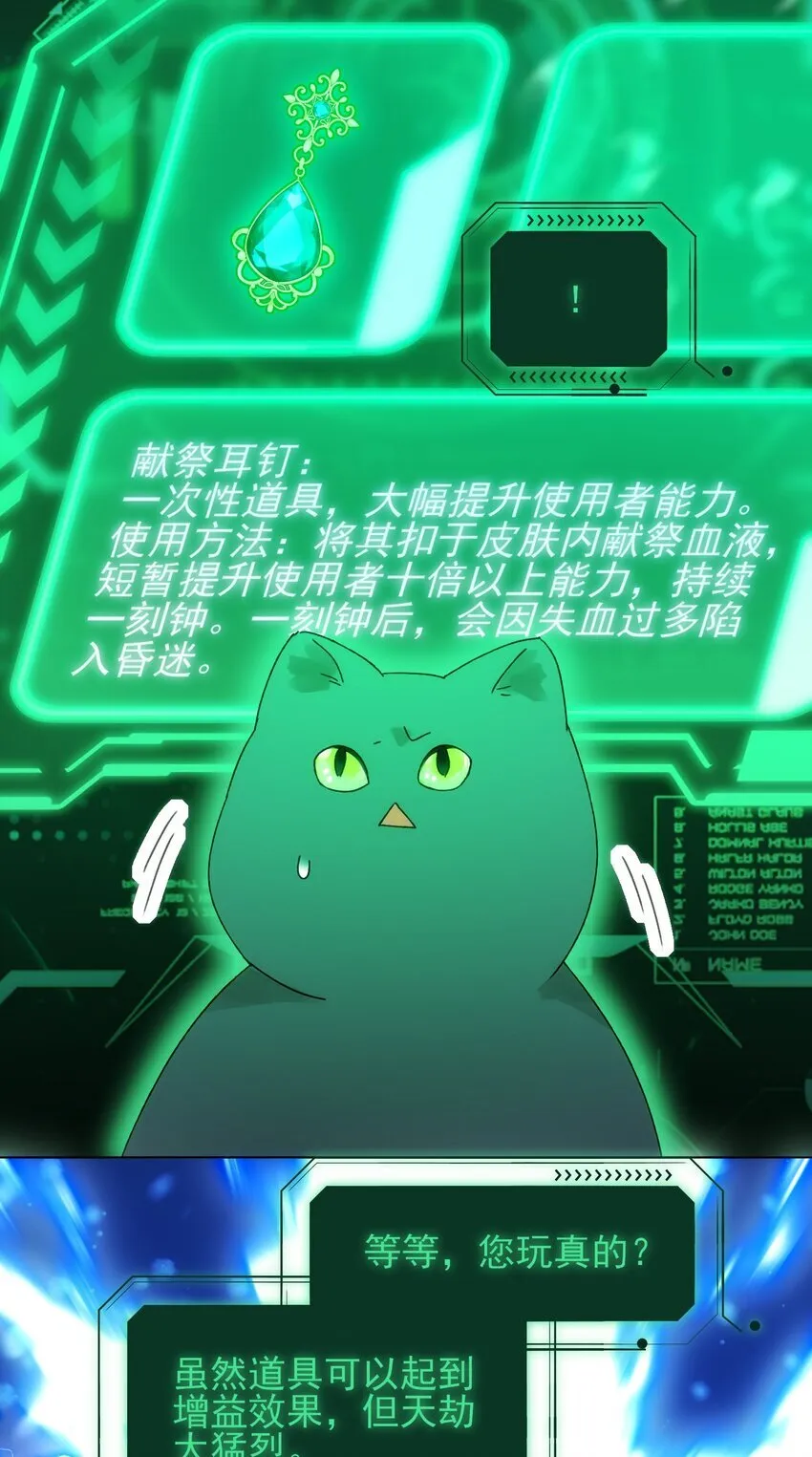 126 守护 第13页