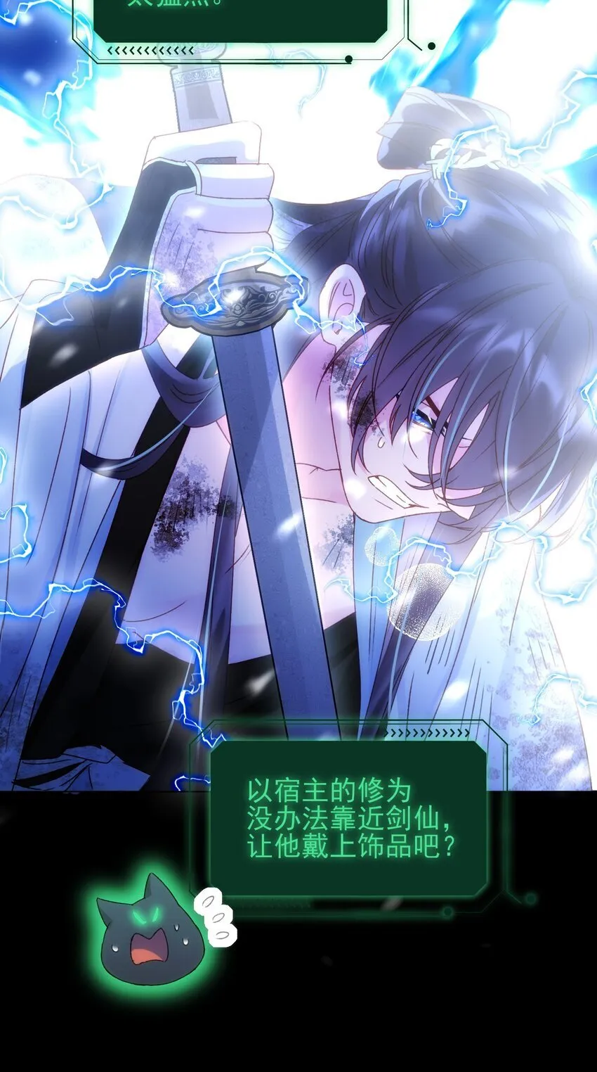 126 守护 第14页