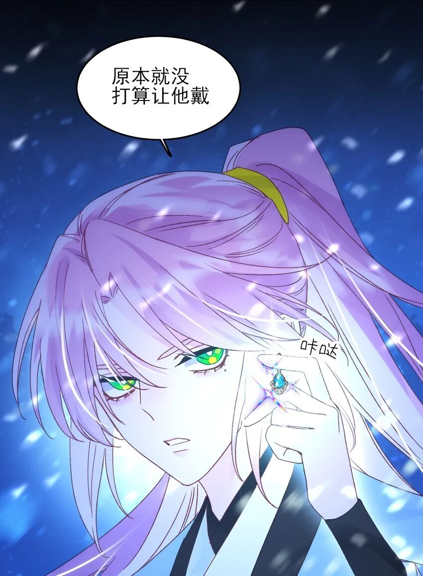 126 守护 第16页