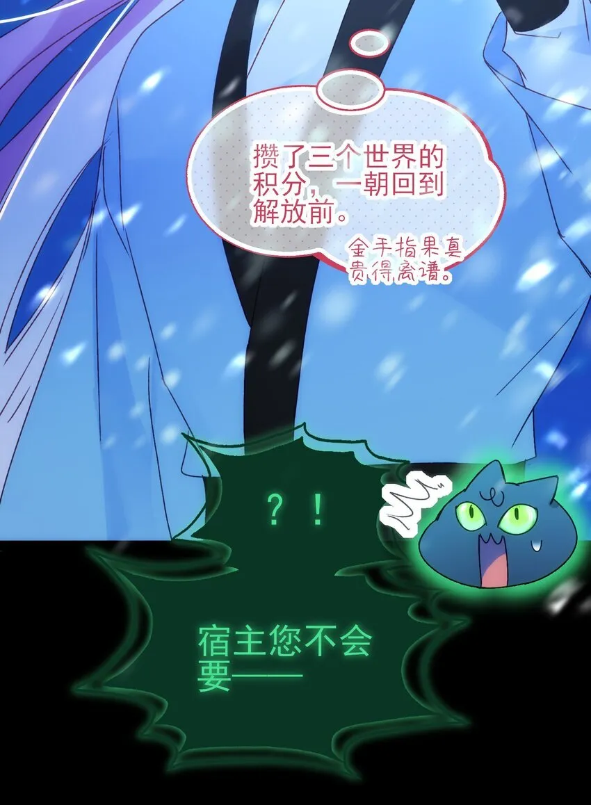 126 守护 第17页