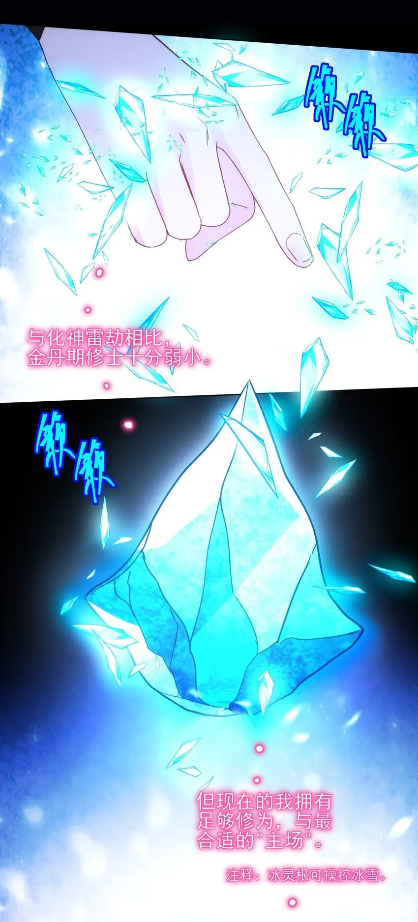 126 守护 第21页