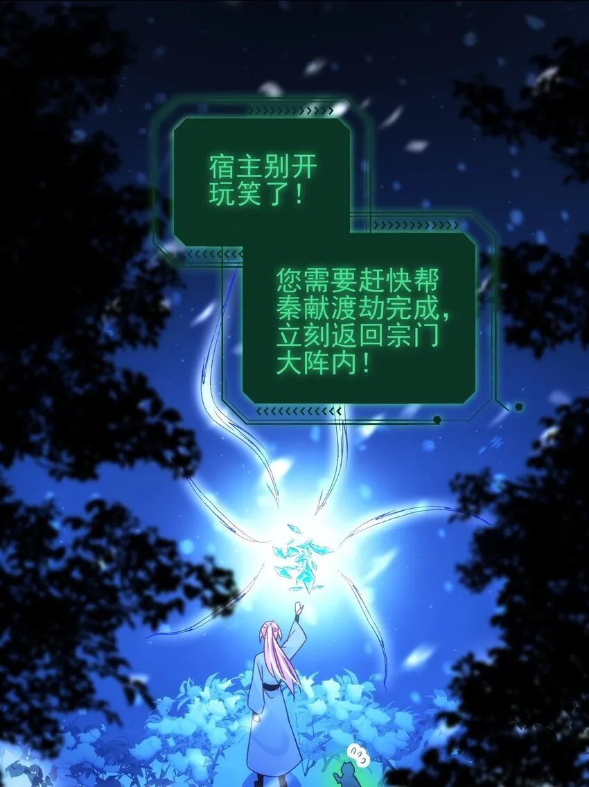 126 守护 第32页