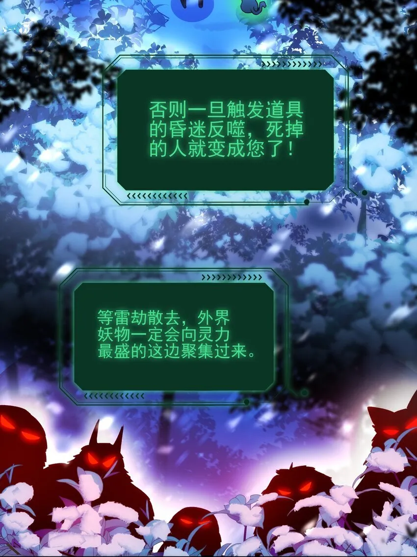 126 守护 第33页