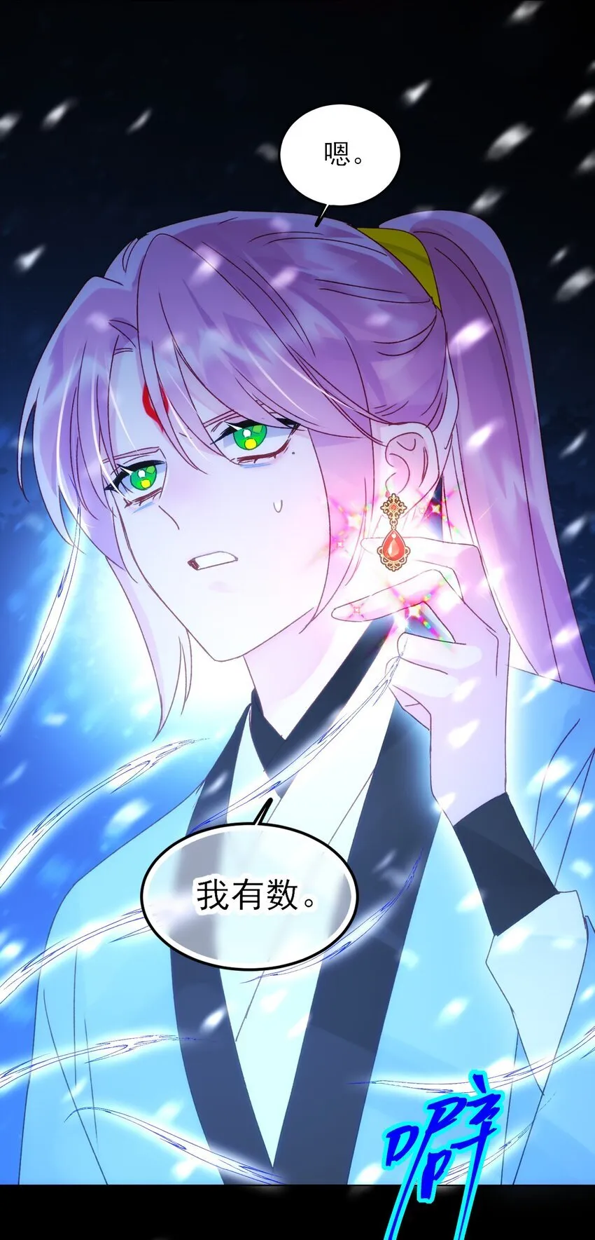 126 守护 第34页