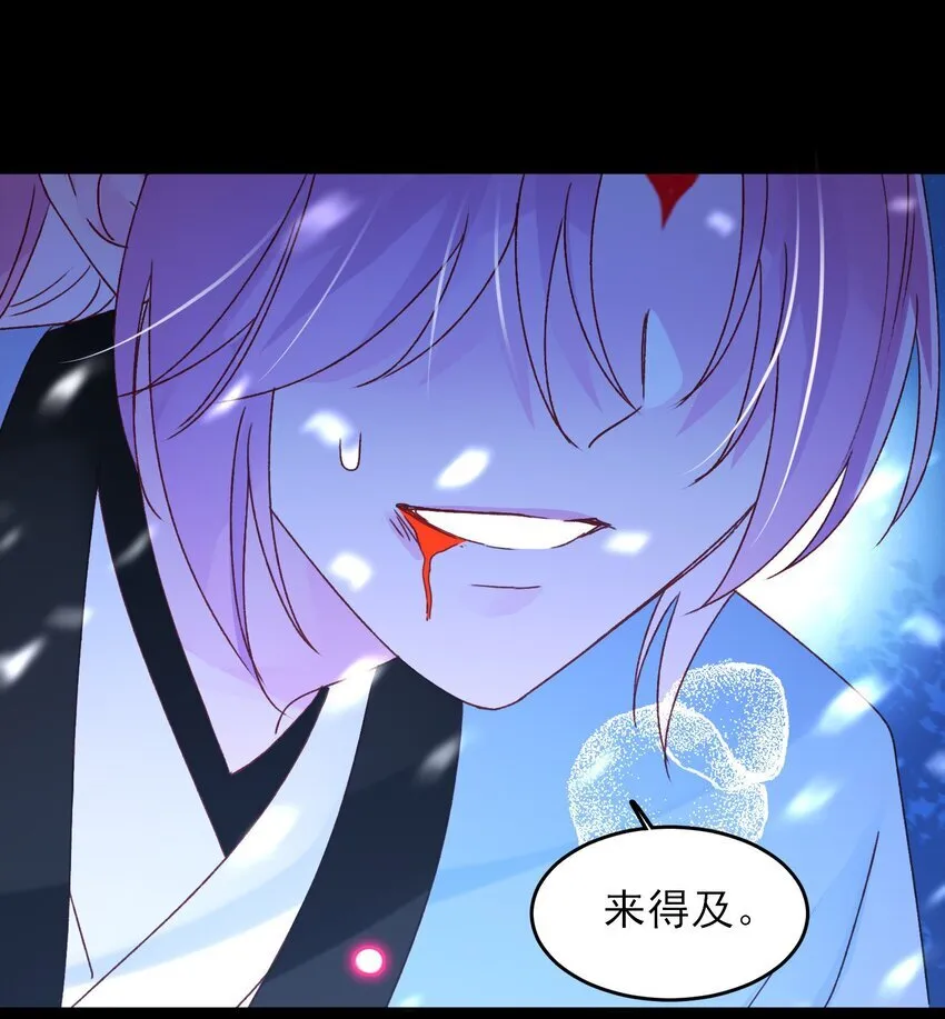 126 守护 第40页