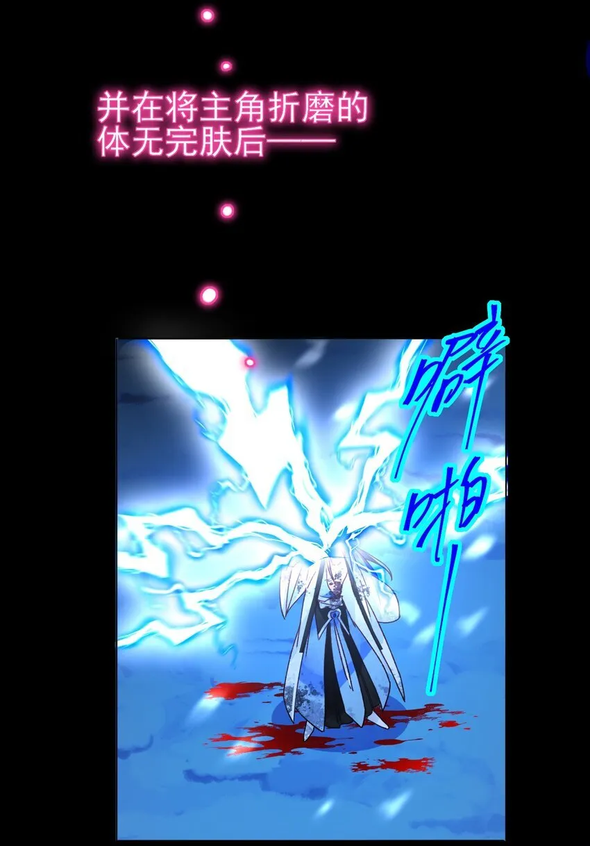 126 守护 第41页