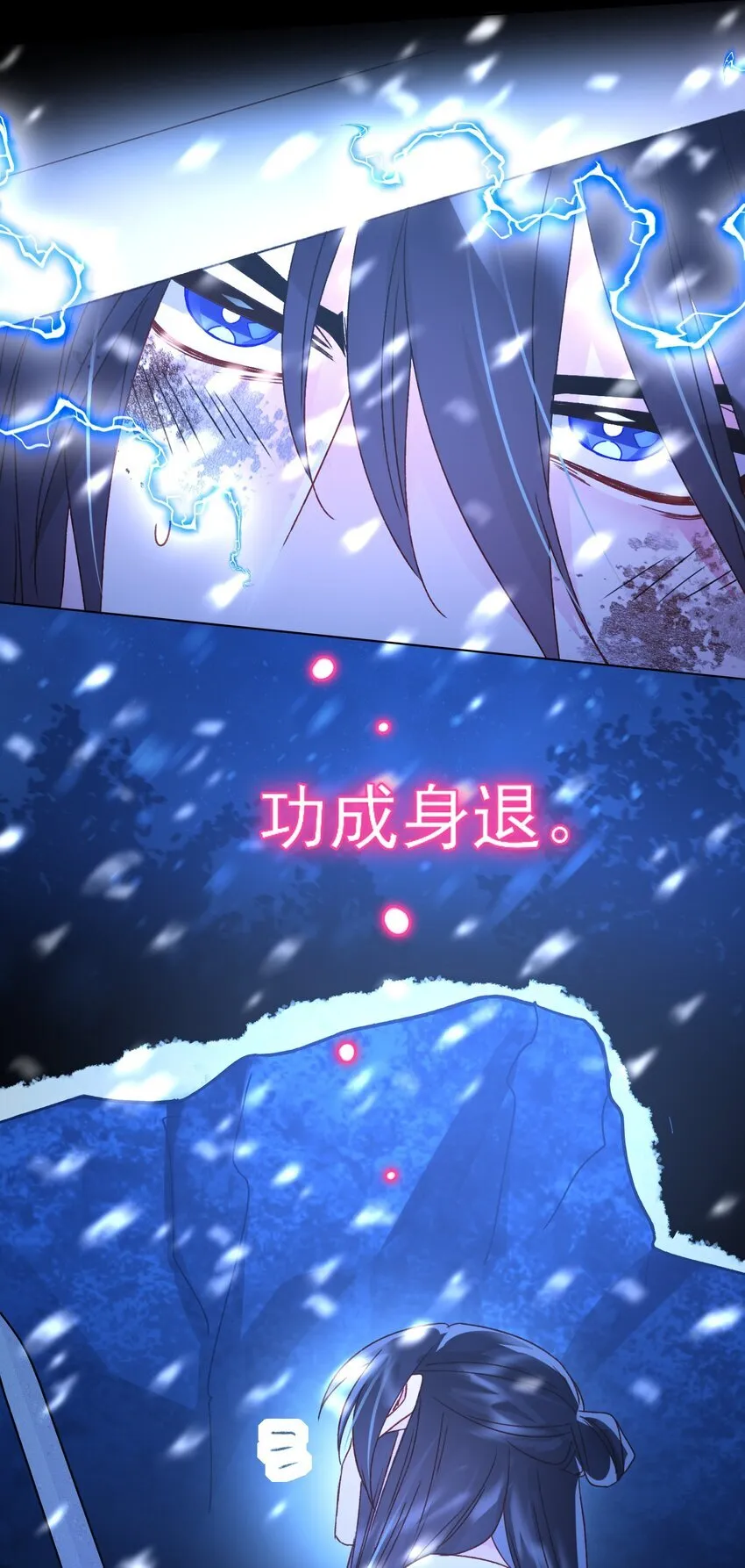 126 守护 第42页