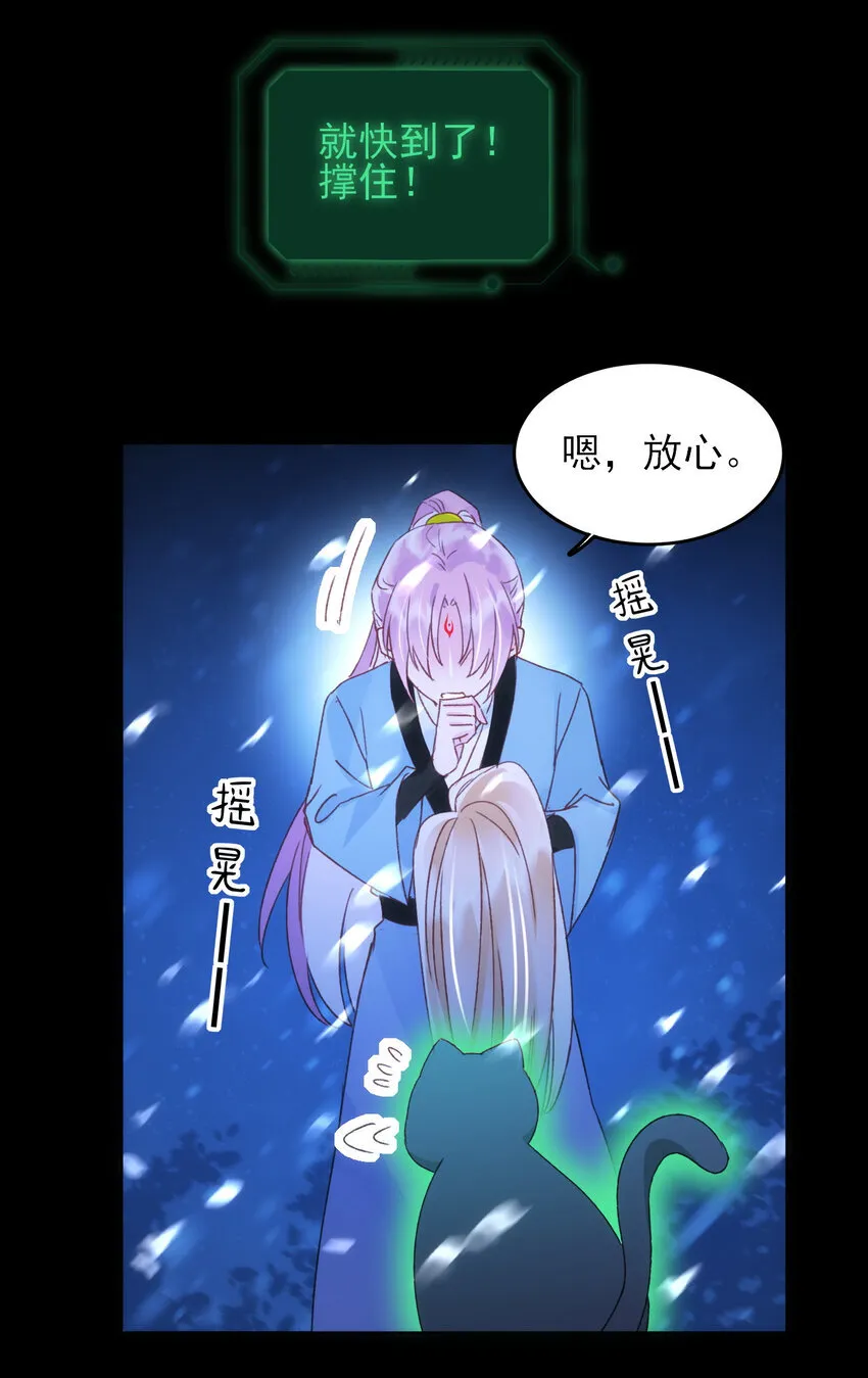 127 他怎么来了！ 第3页