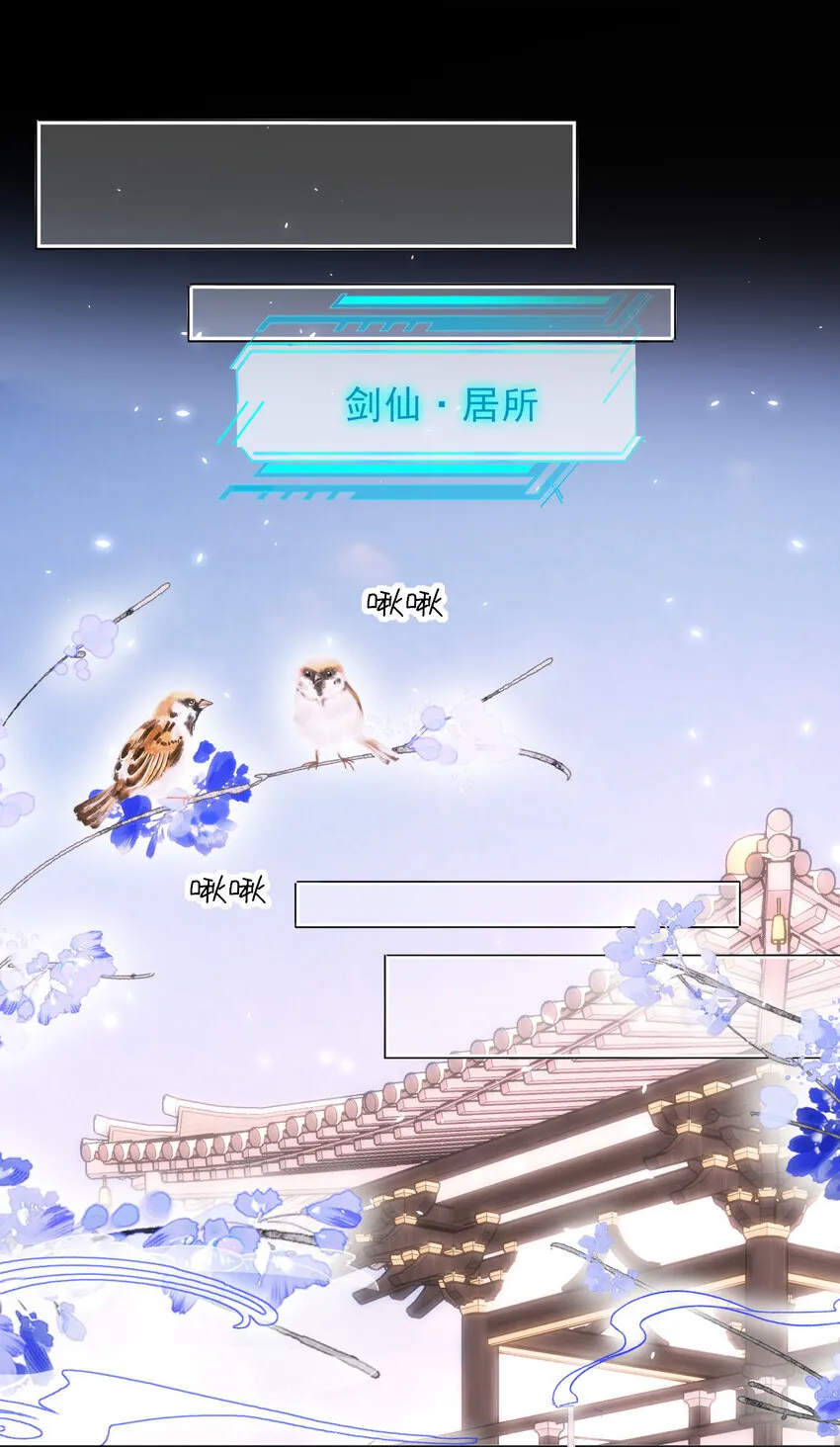 127 他怎么来了！ 第17页