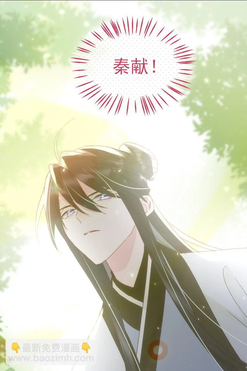 127 他怎么来了！ 第47页