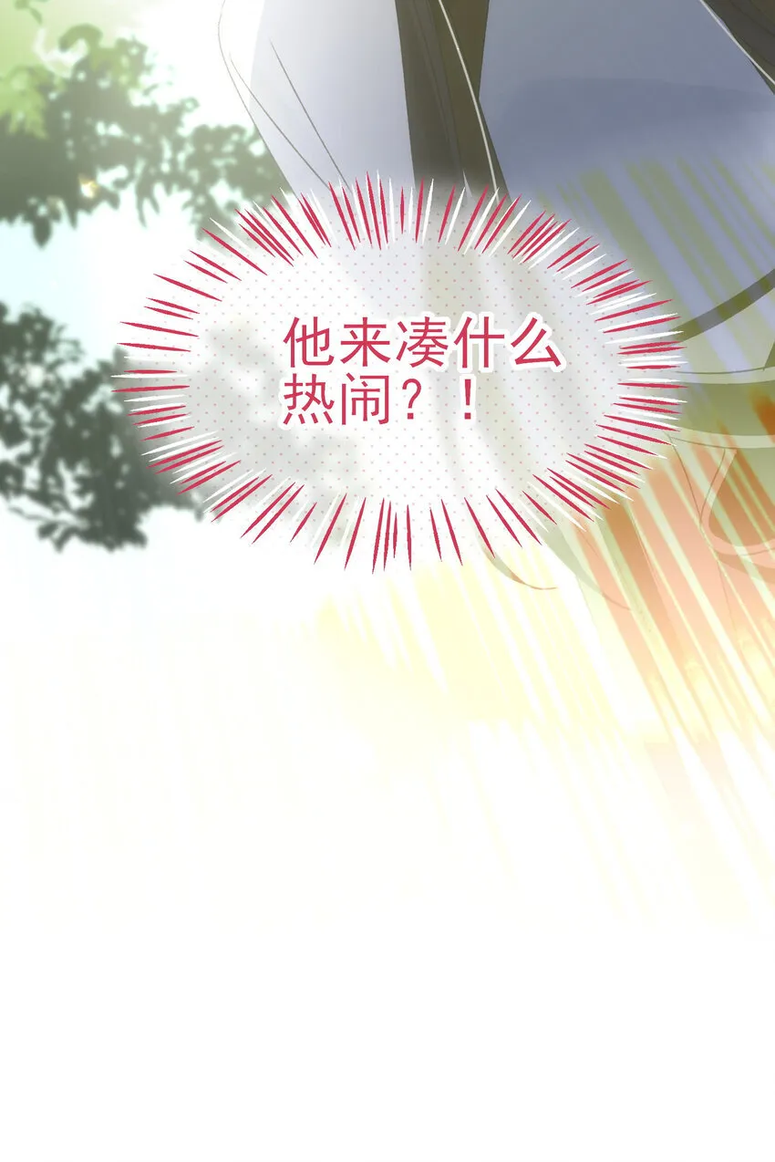 127 他怎么来了！ 第48页