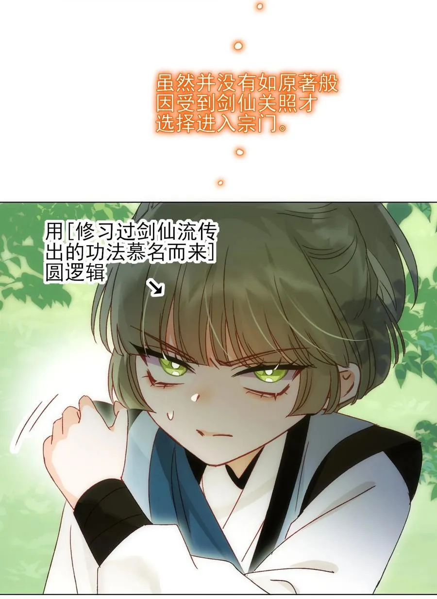128 您误会了 第5页