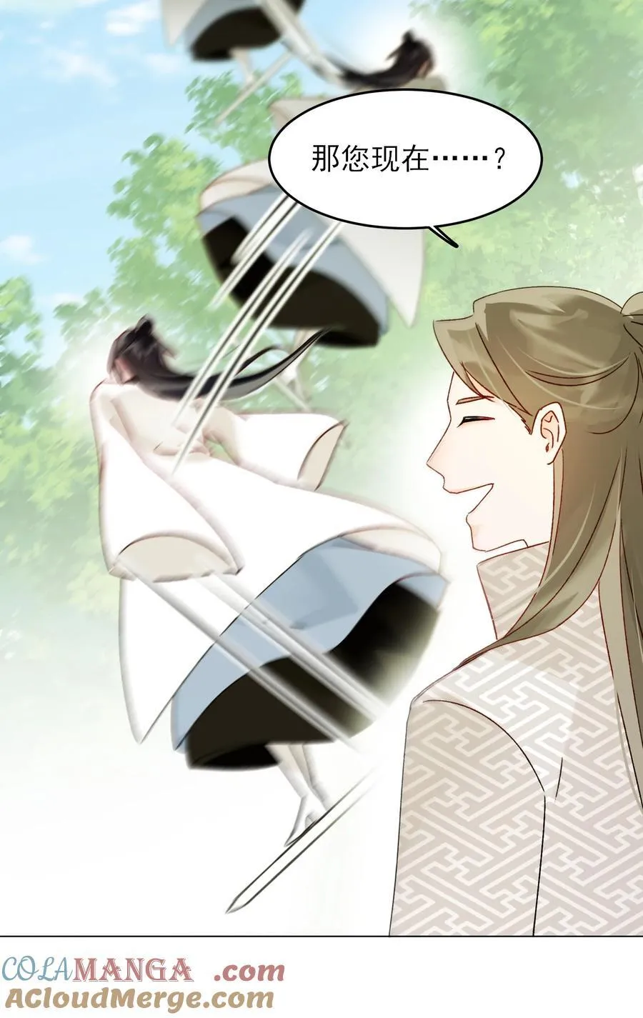 128 您误会了 第16页