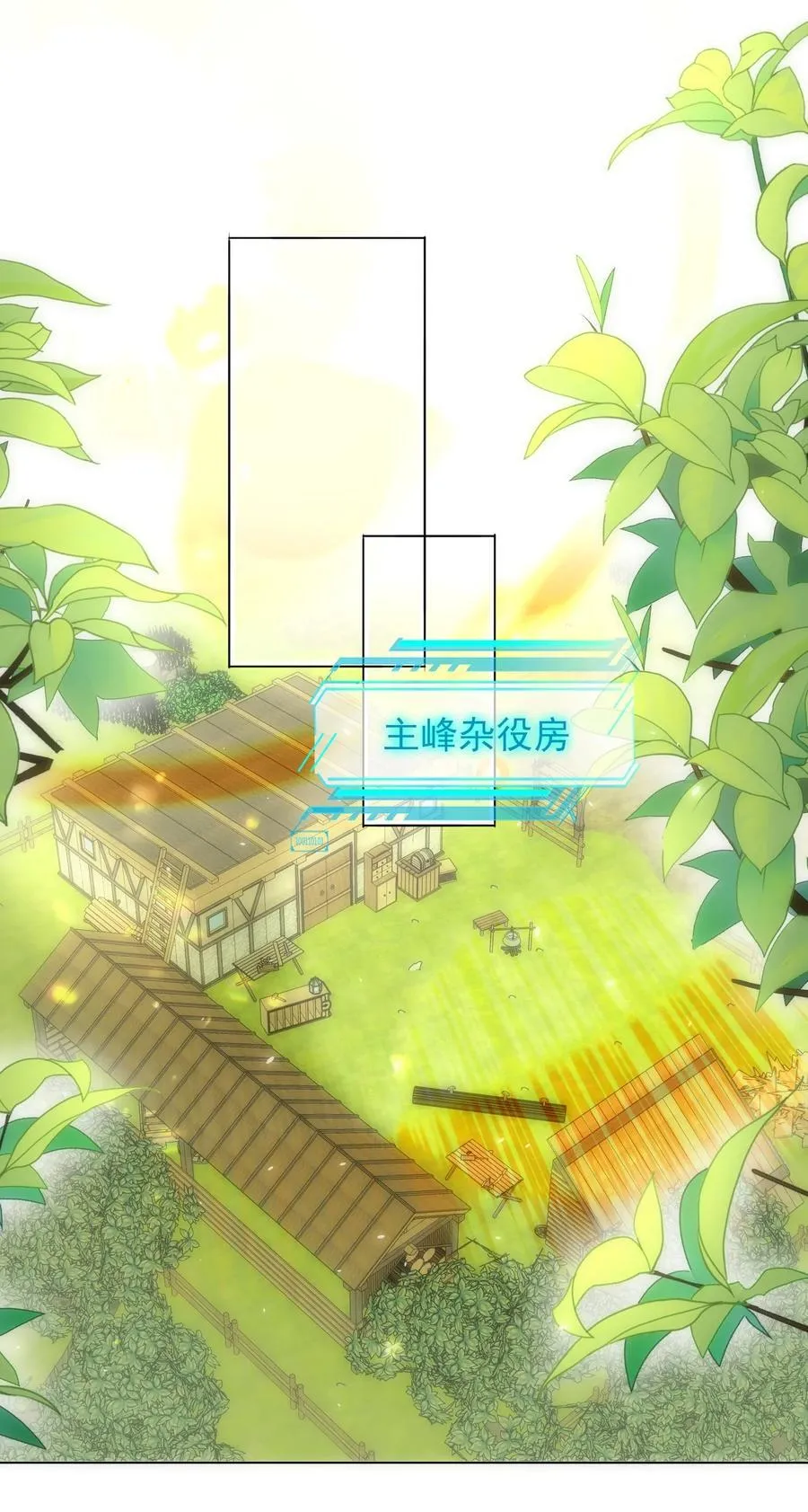 128 您误会了 第21页