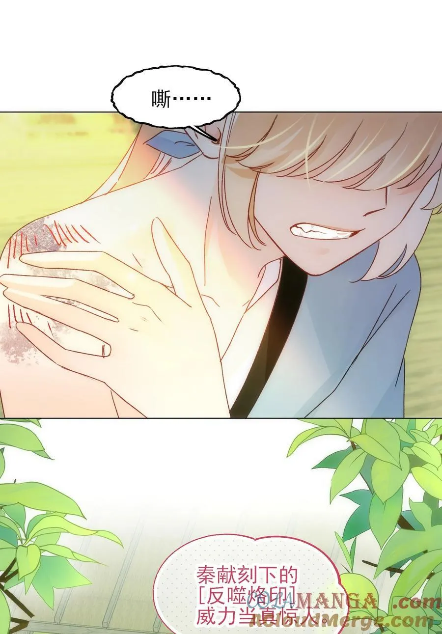 128 您误会了 第22页