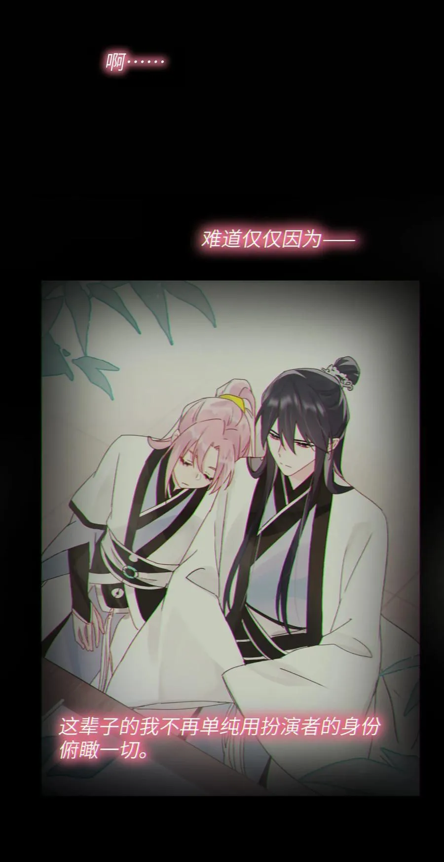 128 您误会了 第27页