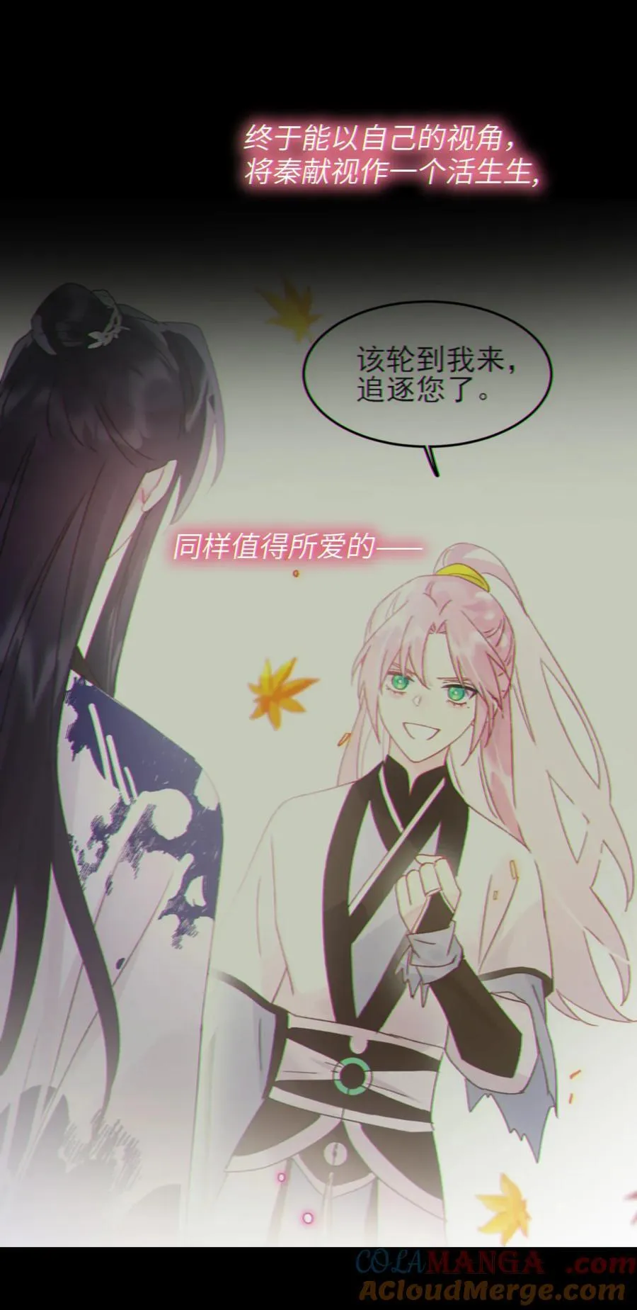 128 您误会了 第28页