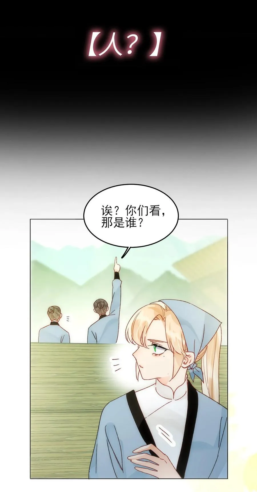 128 您误会了 第29页