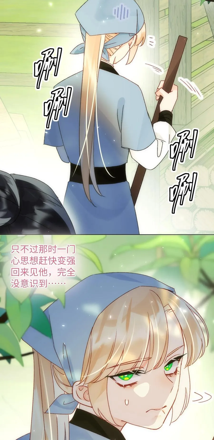 128 您误会了 第33页