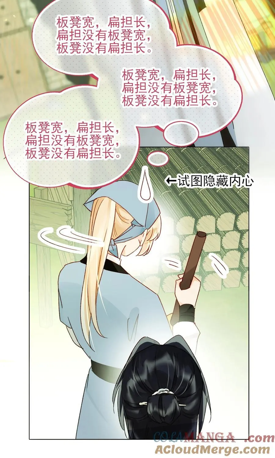 128 您误会了 第37页