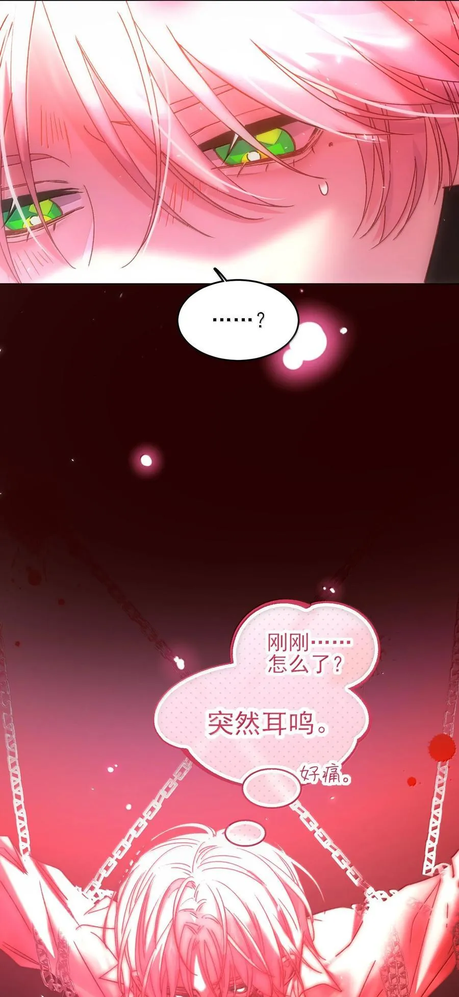 129 哪有不从的道理 第5页