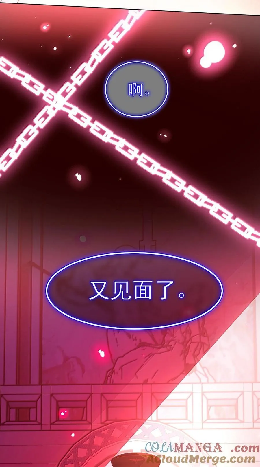 129 哪有不从的道理 第7页