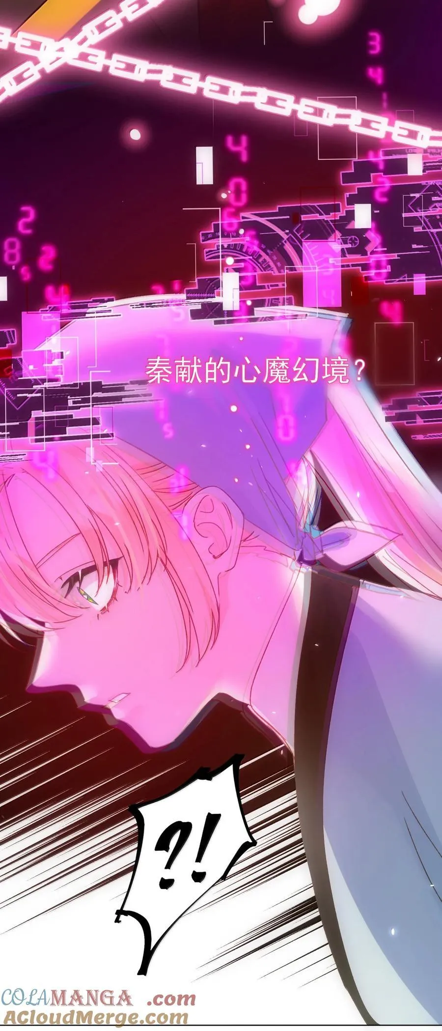 129 哪有不从的道理 第19页