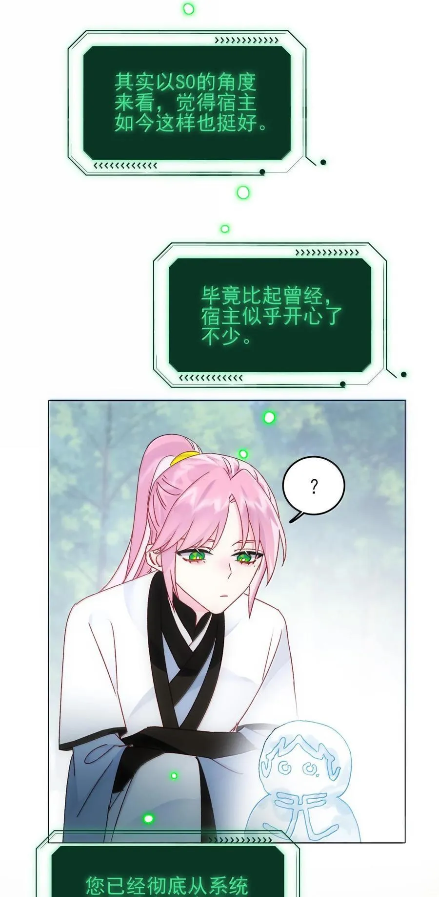 129 哪有不从的道理 第33页
