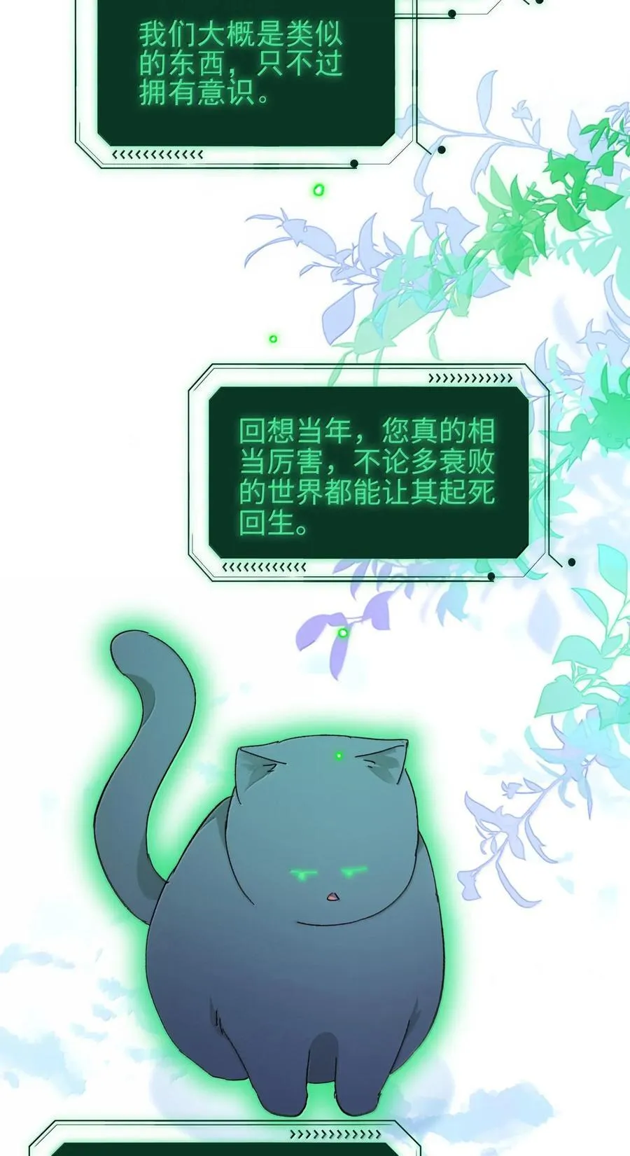 129 哪有不从的道理 第36页