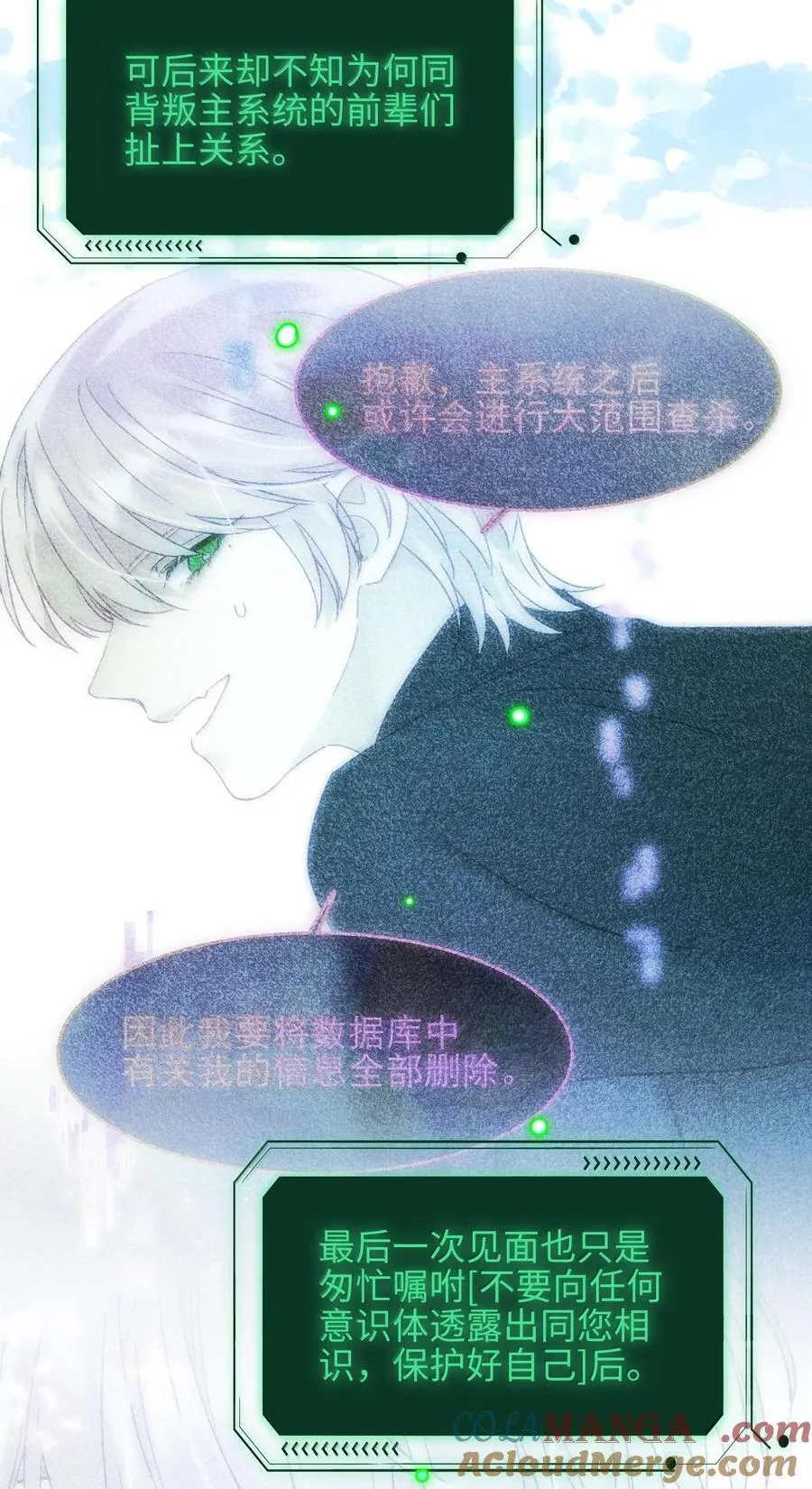 129 哪有不从的道理 第37页