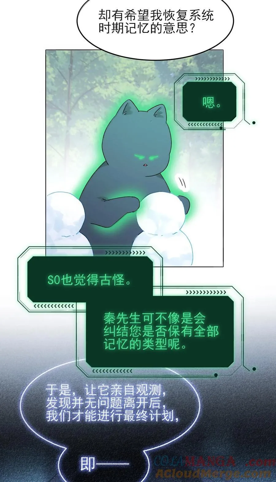 129 哪有不从的道理 第40页
