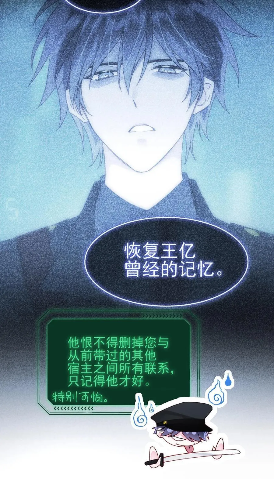 129 哪有不从的道理 第41页