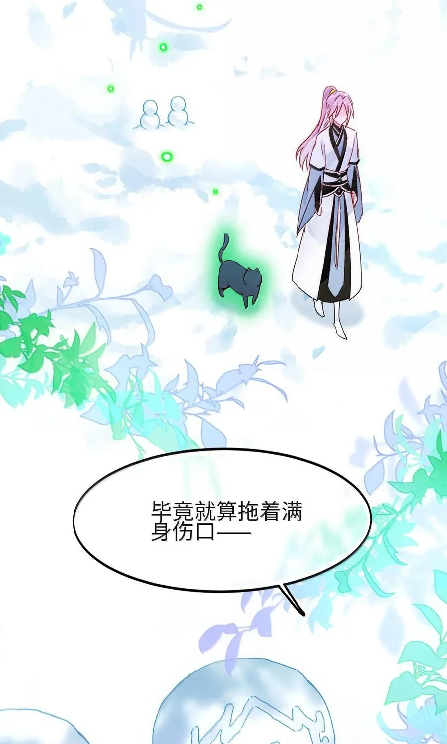 129 哪有不从的道理 第44页
