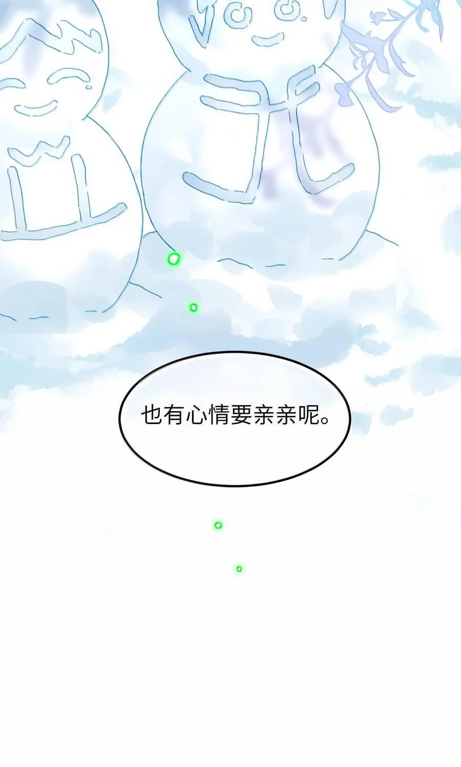 129 哪有不从的道理 第45页