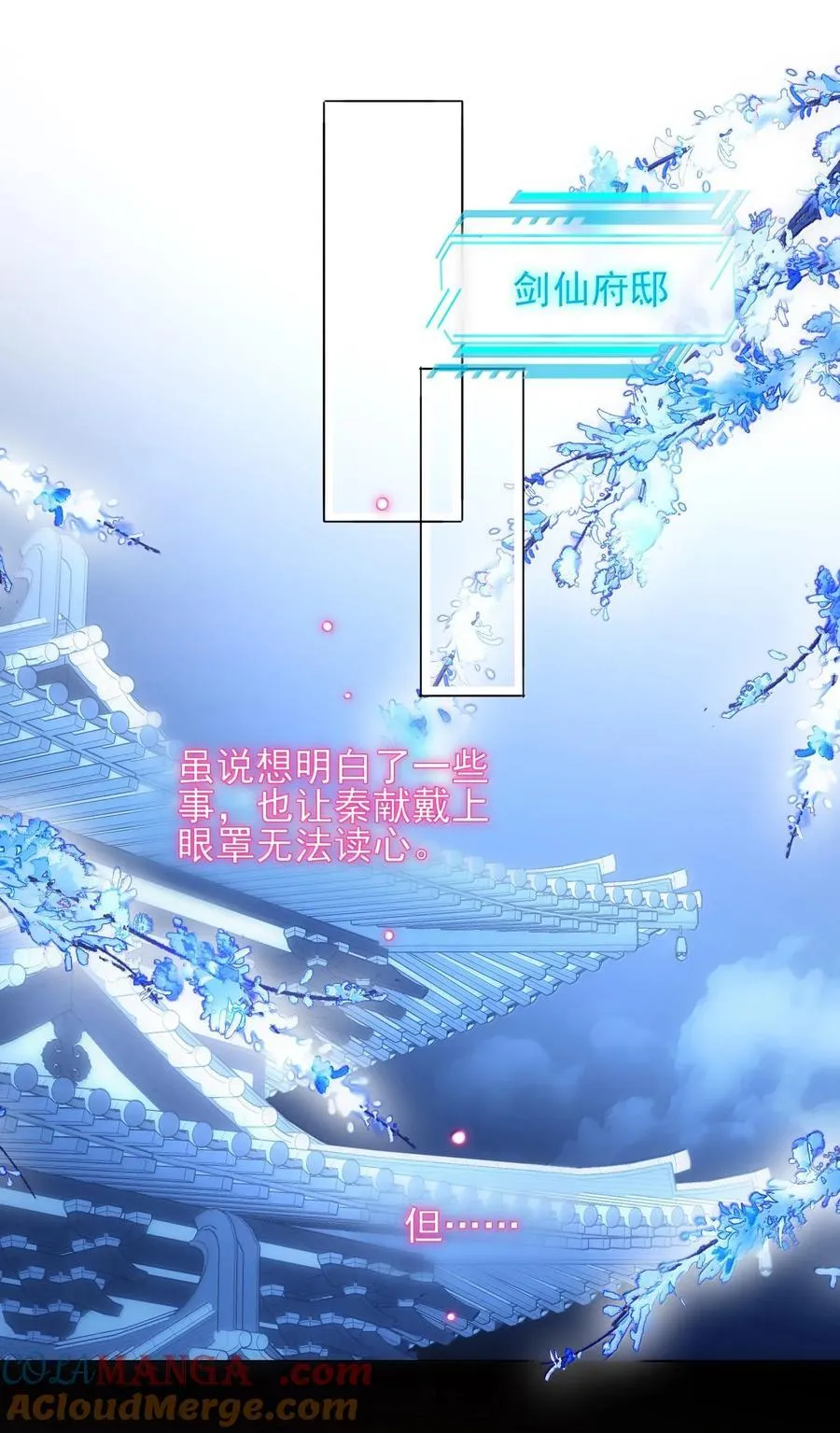 129 哪有不从的道理 第46页