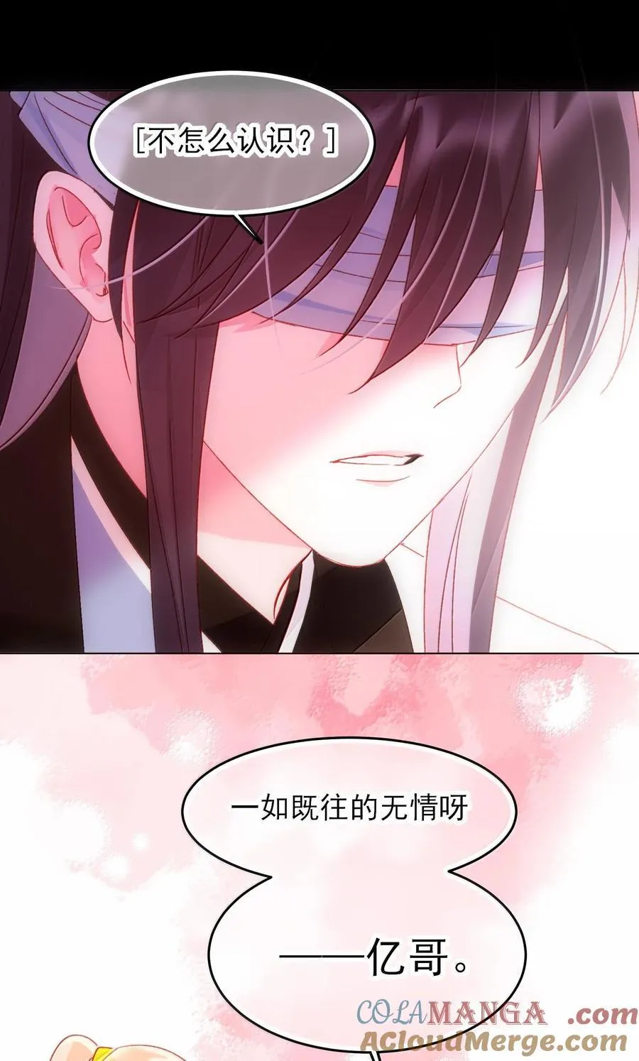 129 哪有不从的道理 第49页